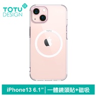 TOTU台灣官方 iPhone 13 / i13 磁吸防摔手機保護殼合金鋼化鏡頭貼 鷹眼系列 粉色