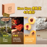 全新包装 📦 新升级 HooHoo 虎乳芝