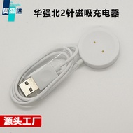 Suitable for Huaqiangbei Smart Watch GS29/GS37/GS29-A/B1/GS42/S9ultra Magnetic Charger