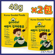 【2包 40g】韓國果達兒 兒童海苔 拌飯紫菜碎40g*2包（8809128358695）天然健康海苔 兒童 孕婦 老人可食用【平行進口】 不同包裝隨機發貨