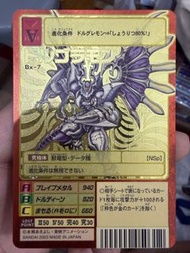 數碼暴龍卡舊金卡Bx-7