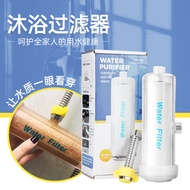 Shower Filter Household Bath Shower Purifier Tap Water Heater Korean Shower Water Purifier