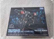 TAKARA TOMY  Diaclone 微星小超人 載亞克隆 TM-15 TACTICAL MOVER HAWK VERSAULTER ORBITHOPTER UNIT DARK VER  TM1