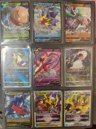 S12aF天地萬物🔥 S10aF黑暗亡靈🔥 S9aF對戰地區🔥 1set or 散卡🔥[繁中PTCG] Pokémon #光輝洗翠大狃##眷戀雲V#烈咬陸鯊v#騎拉帝納 v star#頑皮雷彈#卡比獸