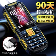 New Three-Proof Elderly Mobile Phone Full Netcom 4G Long Standby Elderly Mobile Phone Elderly Mobile