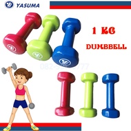 dumbbell 1 Kg 1KG Has Three Colors.