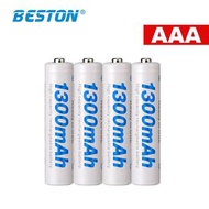 AAA 1.2V 1300mAh 鎳氫(Ni-MH)充電池 (4粒裝)