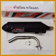 ♨ ∲ ╲ Apido pipe V3 for Mio sporty/SOUL carb/fino carb
