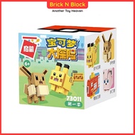 Brick N Block- Keeppley Qman Pokemon Quest Wave 1 Figure Mini Toy Collection Block