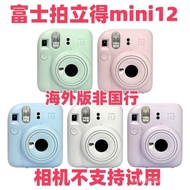 Overseas Version Fujifilm/Fujifilm instax MINI12 Instant Camera Imaging GH5P