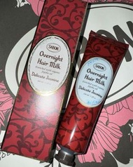 全新正貨 SABON DELICATE JASMINE OVERNIGHT HAIR MILK 免沖水睡眠髮膜 免沖水護髮素