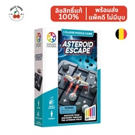 Smart Games Asteroid Escape (Ages 8+) – Brain Training Toys Skill Development