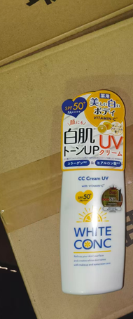 WHITE CONC 医用白CC UV II   75克 防晒50+  【平行進口】