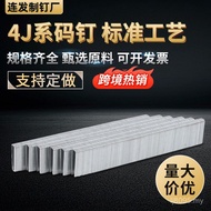 Code Nail 4J Bedroom 412J Decoration Series 4J Living Room Code Nail 422J Home 413J Code Nail Series