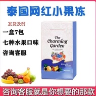 Thai Thailand Oral Jelly Fruit Flavor Blue box snack