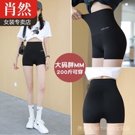 【 S-5Xl 50-150Kg 】 Large Size Chubby Mm200 Pounds Three Quarter Safety Summer Thin Shark Pants Women