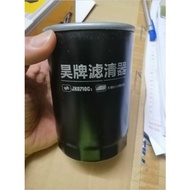 Shangchai Xichai engine oil filter 6113 6114 W719/16 JX0710C1