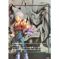 Dragon Ball Card Game Gold Energy Marker【☆】{E-68}