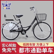 Adult Student Commuter Bicycle Wholesale Princess Bicycle Pedal Bicycle Custom Bicycle