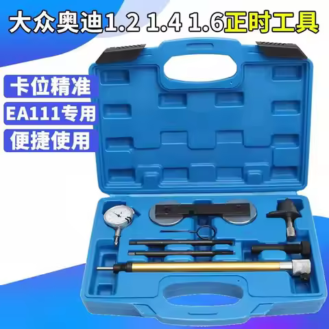 8pcs/Set EA111 Engine Timing Tools for Vag Fsi 1.4 & 1.6 Fsi & Tfsi Locking Tool Set