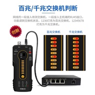 Network Cable Tester