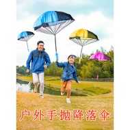 Children Outdoor Toys Kindergarten 3-6 Years Old Sense Integration Training Equipment Consumption Tr