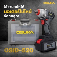 OSUKA​ บล็อกแบตเตอรี่ บล็อกไร้สาย ​20 ​V​ ​OSID-520 สว่านไร้สาย​ OSID-LT520 โอซูกะ บล็อกไฟฟ้าไร้สาย