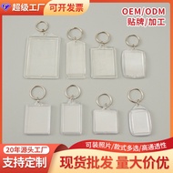 Manufacturer Ready Stock Acrylic Keychain Transparent PS Plastic Photo Frame Keychain Photo Keychain
