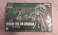 HG HGUC RGM-79S GM Spartan 吉姆斯巴達