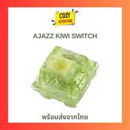 [cozy.keyboard] Ajazz Kiwi Switch