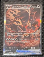 sv8a月月熊日版