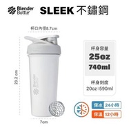 Blender Bottle 〈Sleek不鏽鋼〉按壓式防漏搖搖杯25oz/740ml(BlenderBottle/Strada/運動水壺/冰霸杯)