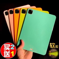 ipad2022平板保護套11寸pro9.7/10.5硅膠air5/4軟殼mini6全包邊83