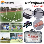COD Football goal Foldable net Outdoor Portable Two Sizes Training Goal Post Football Net