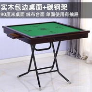 Portable Simple Solid Wood Table Chess and Card Table Dual-Use Manual Mahjong Table Household Foldable Table Hot Dormitory Dining Table