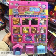New Style Children's Little Genius Shop Mi Shop Soft Tape BB Whistle Toy
