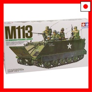 Tamiya 1/35 Military Miniature Series No.40 US Army M-113 Armored Personnel Carrier Plastic Model 35