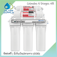 เครื่องกรองน้ำดื่ม Colandas 5 ขั้นตอน รุ่นธรรมดา ราคาประหยัด รุ่น CO05NR