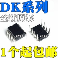 Original DK125 DK1203 Straight Plug DIP8 Switching Power Chip IC