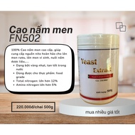 Yeast Peptone FN502 - Good Tan product (Microbial fermentation, growing cordyceps mushrooms)