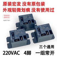Hongfa JQX-105F-4 Air Conditioning Relay HF105F-4 30A 4 Pin AC 220V JT105F-4