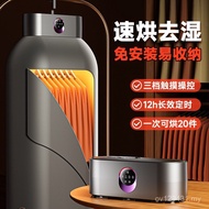 Dry Coax Portable Disinfection Dryer University Folding Underwear Household Travel Baking Handy Tool