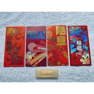 2023 Exsim Red Packet (1 pack-8 pcs) [AngPao / AngPow / AngBao]