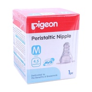 Pigeon peristaltic nipple/Dot pigeon peristaltic/ dot bayi pigeon/nipple pigeon