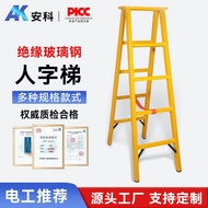 Fiberglass Insulated Ladder Single Ladder A-Frame Ladder Joint Ladder Telescopic Ladder Fishing Rod 