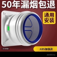 Check Valve High Temperature Resistant Fume Range Hood Sealed ABS Anti-Odor Check Valve Range Hood F