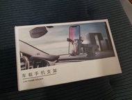 車載手機支架