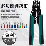 Multifunctional Crimping Pliers Fishing Crimping Aluminum Pipe Clamp Copper Pipe Pliers Steel Wire L