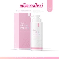 ส่งฟรี‼️ โลชั่นออร่าไวท์ ธิดา เดลี่ Thida Aura White Daily Body Lotion (400 ml.)