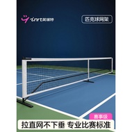 Pickleball pickleball pickleball Net Outdoor Tennis Net Rack Indoor Portable Mobile pickleball pickl